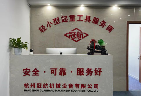 鋼絲繩葫蘆廠家如何響應“十四五”數字經濟發展規劃