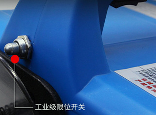 便攜式電動(dòng)葫蘆有限位功能嗎